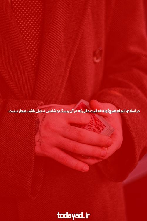 راهنمای کامل بازی پنالتی در سایت‌ های شرط‌ بندی